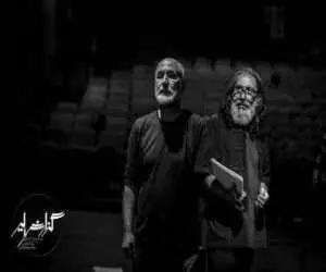 داریوش موفق در نقش (لیر شاه) و رضا بهبودی در نقش (ادموند) روی صحنه می روند