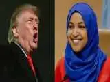 ترامپ خواهان استعفای ایلهان عمر شد