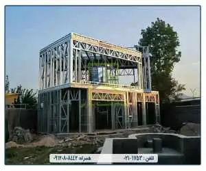 قیمت lsf و مزایای سازه ال اس اف  -  مرکز ال اس اف ایران