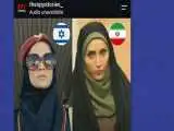 سریال جدید رویا نونهالی سر از اسرائیل درآرود!  -  ببینید