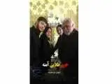 مستندی که به 55 زبان زیرنویس آماده نمایش است -  اکران (خون طلایی آمنه)؛ از دانشگاه یورک کانادا تا کافه تاریخ تهران