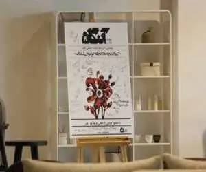 فصل اول مجله (آنگاه) به پایان رسید -  ضرورت جلوگیری از تکراری شدن