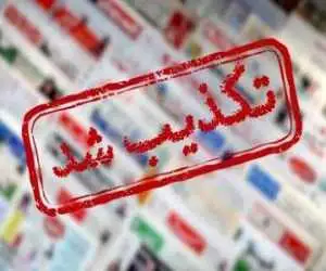 خبر اعدام ملیکا عزیزی تکذیب شد -  روایت خبرگزاری فارس