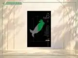 نمایش (بشنو) در تالار قشقایی تئاتر شهر روی صحنه می رود