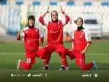 پرسپولیس، فاتح نخستین دربی زنان تاریخ؛ رکورد 100 درصدی سرخپوشان حفظ شد