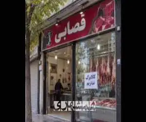 فروشگاه ها می گویند دولت تسویه نکرده، جنس نمی فروشیم + ویدئو  -  گلایه از کوتاهی دولت در تسویه حساب برای خرید کالابرگی