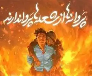 علی لندی در کنار ریزعلی خواجوی؛ دو روایت از از خودگذشتگی برای نجات جان انسان ها -  رهبر انقلاب بر ثبتِ  نام این 2 چهره بر سردر اماکن فرهنگی تأکید کردند