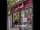 فروشگاه ها می گویند دولت تسویه نکرده، جنس نمی فروشیم + ویدئو  -  گلایه از کوتاهی دولت در تسویه حساب برای خرید کالابرگی
