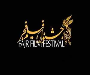 چرا جشنواره فیلم فجر هنوز دبیر ندارد؟ + ببینید
