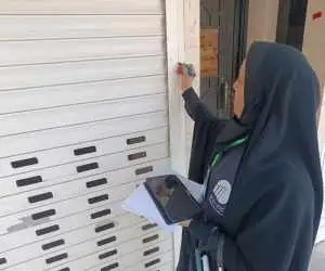 3 گیگ اینترنت رایگان برای شرکت در سرشماری ؛ شهروندان مراقب این پیامک ها باشند+ جزئیات