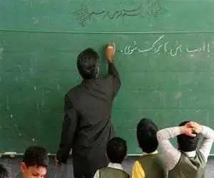 حقوق 29 میلیونی معلمان در مقابل هزینه های معیشت؛ انتقاد فرهنگیان ادامه دارد