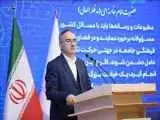 پیام تسلیتی برای درگذشت نابهنگام یک خبرنگار و همسرش