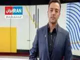 این مجری خواهان حمله نظامی به ایران شد!  -  ویدئو