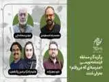 با همراهی فرهاد توحیدی، کمال تبریزی، حجت قاسم زاده اصل و هادی مقدم دوست در نقش (منتور) -  برگزیدگان مسابقه (مدرسه ای که می رفتم) معرفی شدند