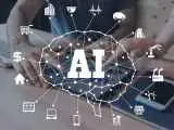 هوش مصنوعی قابل اعتماد است؟